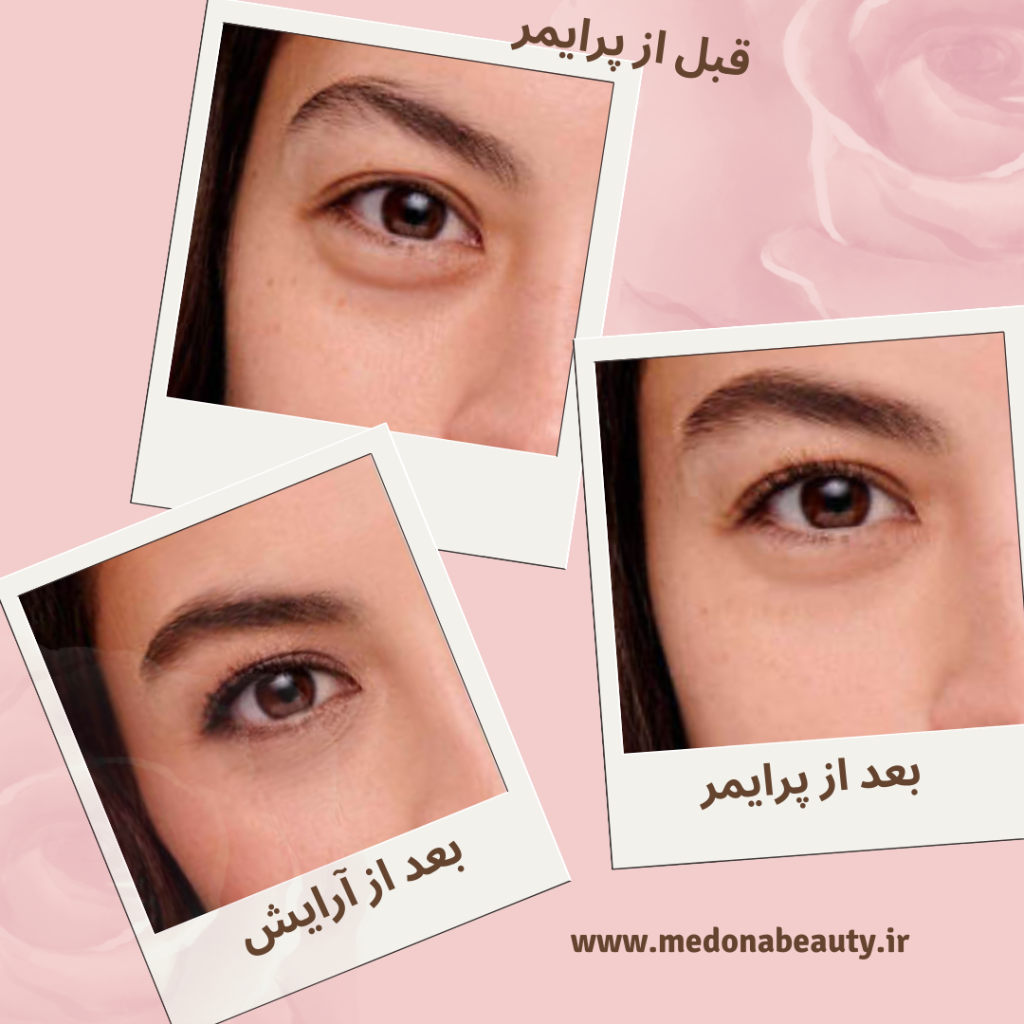 پرایمر چیست؟